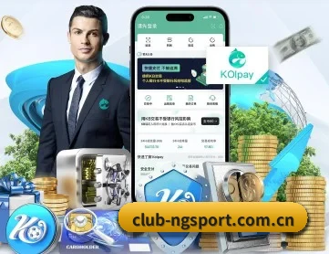 ng体育官网 APP 深度功能